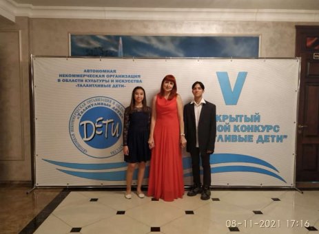 Воспитанники Центра стали лауреатами музыкальных конкурсов