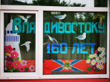 Воспитанники и сотрудники Центра выразили свою любовь к Владивостоку через рисунки и песни 4