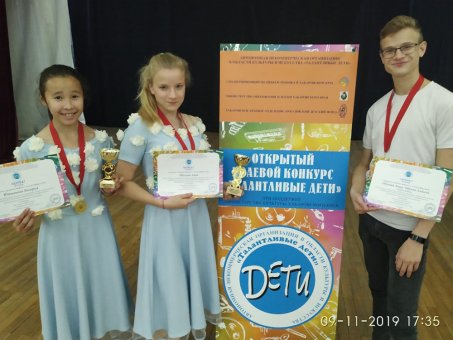 Воспитанники Центра приняли участие в открытом краевом конкурсе «Талантливые дети»
